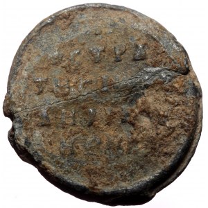 Byzantine Lead Seal (Lead, 7.76 g. 22 mm.) Strategios, imperial klerikos? (10th-11th century)