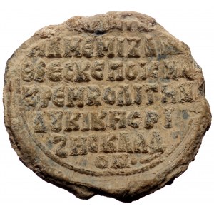 Byzantine Lead Seal (Lead,16.45 g. 33 mm. ) Michael Makrembolites Doukas (12th-13th century)