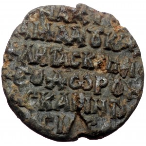 Byzantine Lead Seal (Lead, ) Theodoros Doukas Laskaris, emperor and son of the emperor (1254-1258)