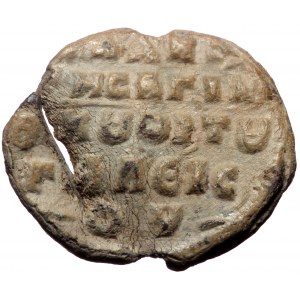 Byzantine Lead Seal (Lead, ) (11th-12th century)