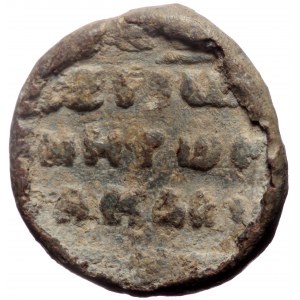 Byzantine Lead Seal (Lead, 4.16 g. 15 mm.) (10th-11th century)