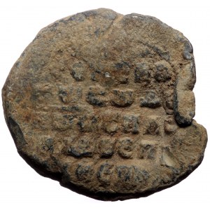 Byzantine Lead Seal (Lead, 10.26 g. 27 mm.) John, imperial spatharokandidatos and ? (10th-11th century)