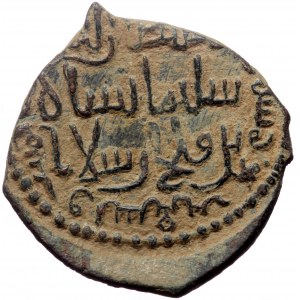 Seljuks, Rum. Rukn al-Din Sulayman bin Qilich Arslan, AE, Fals. (Bronze, 8.41 g. 27 mm.) 1197-1204 AD / 593- 600 AH.