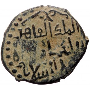 Seljuks, Rum. Rukn al-Din Sulayman II, as Malik, AE, Dirham. (Bronze, 5.70 g. 28 mm).1193-1196 AD / 589-592 AH.