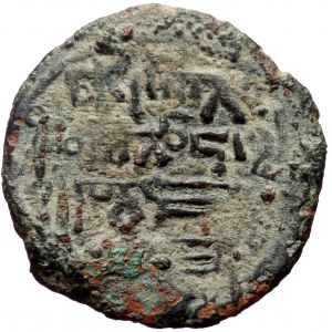 Islamic. Seljuks. Rum. Rukn al-Din Mas'ud I, AE, Fals (Bronze, 3.79 g. 21 mm.) 1116-1156 AD / 510-551 AH.
