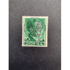 Stamps. Lezajsk [1944] Guarantee