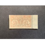 Briefmarken. Nachdruck Ausgabe [1923] Briefmarke mit Fehler doppelter diagonaler Strich in K im Wort MARK.Fotoattest.