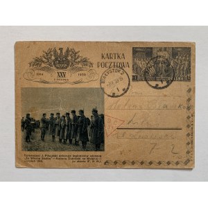 Postkarte. Militärzensur aus der Septemberkampagne [1939].