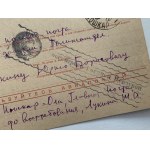 Postkarte. Lagerkomplex Temnikov-Lager [1941].