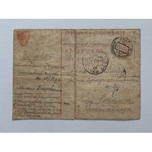 Kartka pocztowa. Pawliszczew Bor - nr skrzynki pocztowej 11/P-43 w Moskwie [wielka rzadkość] [1940]