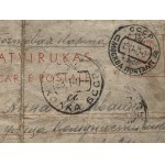 Pohľadnica. Pavlišev Bor - poštová schránka číslo 11/P-43 v Moskve [veľká vzácnosť] [1940].