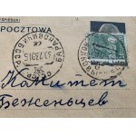 Postkarte. Komitee der jüdischen Flüchtlinge [1939].