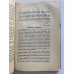 Borwicz Michal Maximilian,Rost Nella, Wulf Joseph - Dokumente des Verbrechens und des Martyriums [1945].