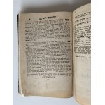 Kniha Maayan Ha chochma. Zdroj múdrosti. Ľvov [1860].