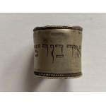 Items with elements of Jewish culture [19th-20th c.].
