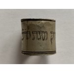 Items with elements of Jewish culture [19th-20th c.].