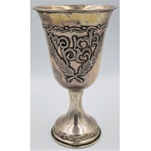 Jewish Kiddus Cup. Silver.
