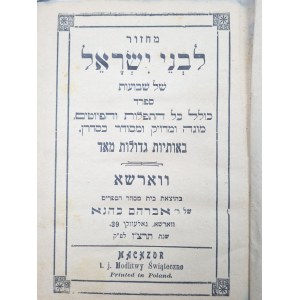 Modlitebná knižka na sviatok Jom Kipur [1934/1935].