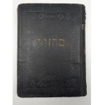 Prayer Book for the Feast of Yom Kippur [1934/1935].