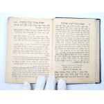 Modlitební kniha pro svátek Jom Kipur [1934/1935].