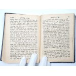 Gebetbuch für das Fest Jom Kippur [1934/1935].