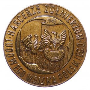 Polska, Medal, Harcerze Żołnierzom Ludowego Wojska Polskiego 1943-1978