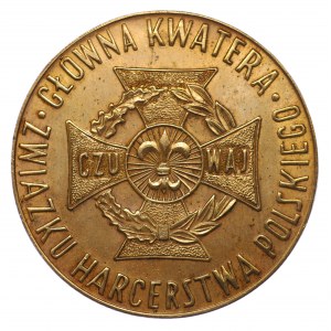 Polska, Medal, Harcerze Żołnierzom Ludowego Wojska Polskiego 1943-1978