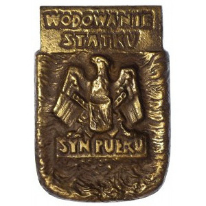 Medal, Wodowanie Statku Syn Pułku 1939-1945