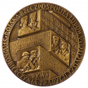 Polska, Medal, Tysiąclecie Państwa Polskiego, 1966, Warszawa