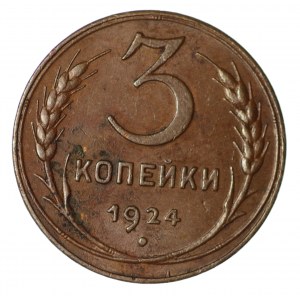 Rosja, 3 kopiejki 1924 - rzadkie w takim stanie
