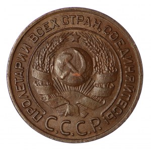 Rosja, 3 kopiejki 1924 - rzadkie w takim stanie
