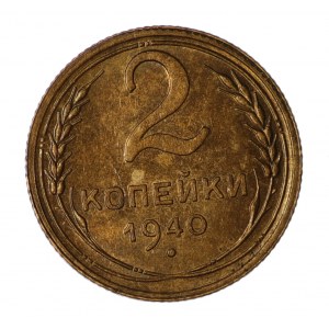 Rosja, 2 Kopiejki 1940