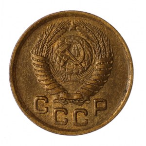 Rosja, 1 Kopiejki 1950