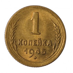 Rosja, 1 Kopiejka 1945