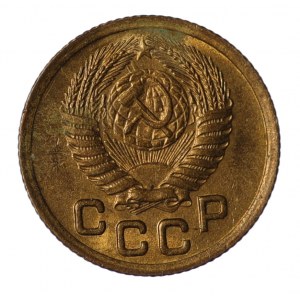 Rosja, 1 Kopiejka 1952