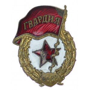 Rosja, ZSRR, Odznaka Gwardia