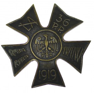 Polska, Odznaka 36 Pułk Piechoty Legii Akademickiej II RP - późniejsze wykonanie