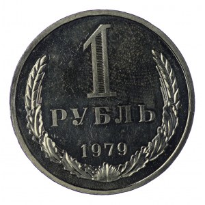Rosja, 1 rubel 1979 proof like