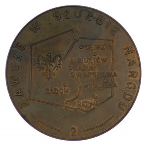 Polska, Medal, Zawsze W Służbie Narodu 2 Warszawska Brygada Saperów 2 ?
