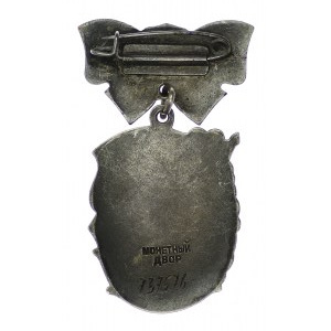 Rosja, Order „Macierzyńska sława” III klasy, od 1944