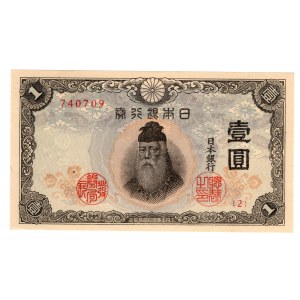 Japonia, 1 yen (1943) bez daty