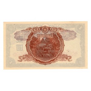 Japonia, 1 yen (1943) bez daty