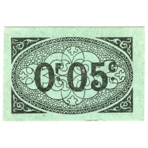 Algieria, 5 centimes 1917