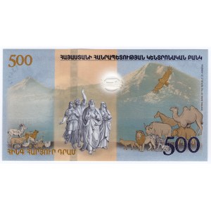 Armenia, 500 dram 2017