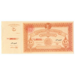 Ägypten, 10 Pfund 1948