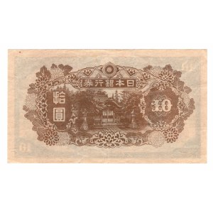 Japonia, 10 yen 1945