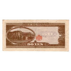 Japonia, 50 yen (1951-1958)
