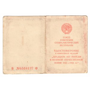 Rosja, Legitymacja do orderu 20-lecia zwycięstwa w Wielkiej Wojnie Ojczyźnianej 1941-1945