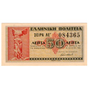 Grecja, 50 lepta 1941