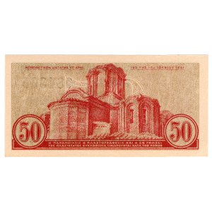 Grecja, 50 lepta 1941